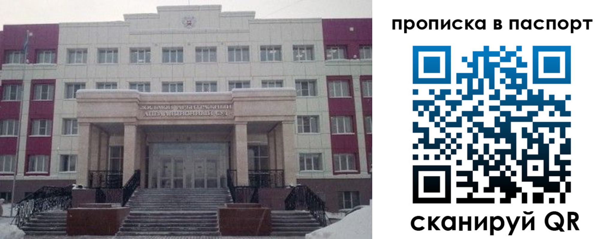 форма 3 в Заринске